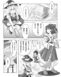 Post 572490