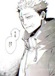 Post 6719269