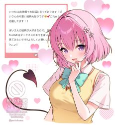 Post 6720760