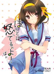 Post 573021