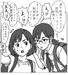 Post 6719374