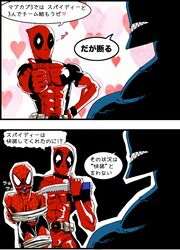 Post 572691