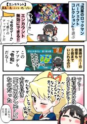 Post 6739747