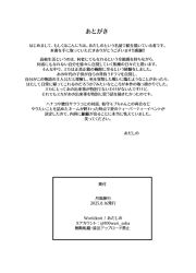 Post 6741985