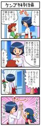 Post 574173