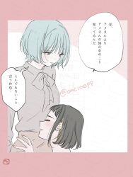 Post 6740709