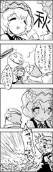 Post 573779