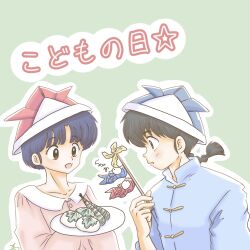 Post 6741609