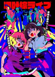 Post 6740080