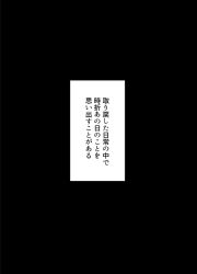 Post 6741877