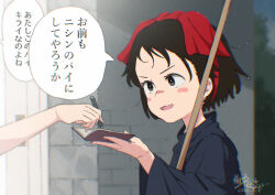 Post 6740612