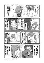 Post 574874