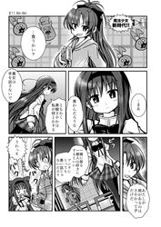 Post 575605