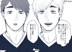 Post 6797298