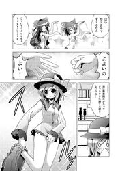 Post 577068
