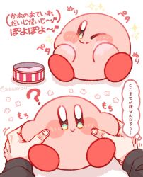 Post 6797790