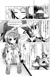 Post 577072