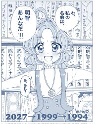 Post 6798077