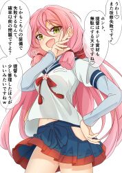 Post 6795855