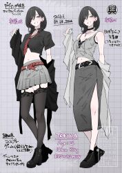 Post 6794905