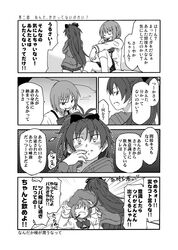 Post 577023