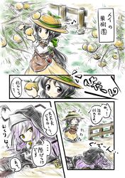 Post 577052