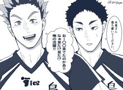 Post 6797305
