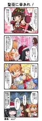 Post 6819392