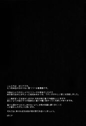 Post 6819725