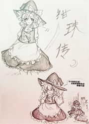 Post 6820537