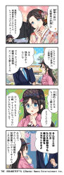 Post 6821865