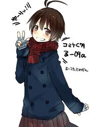Post 578059