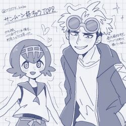 Post 6819599