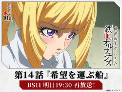 Post 6820751