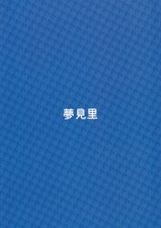 Post 6819712