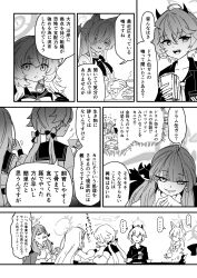 Post 6819073