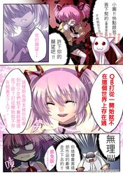 Post 579393