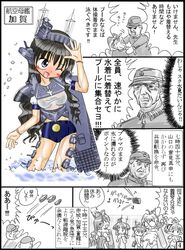Post 578838