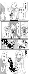 Post 579255
