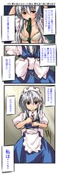 Post 578876