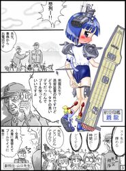 Post 578845