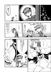 Post 578860