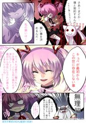 Post 579394