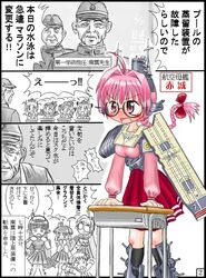 Post 578857