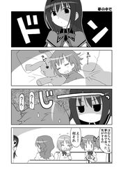 Post 579049