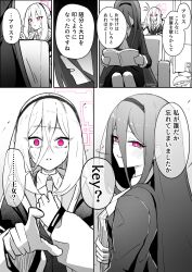 Post 6852105