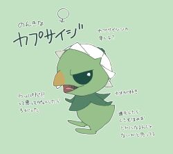 Post 6851696