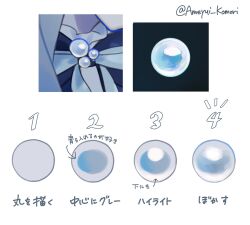 Post 6853186