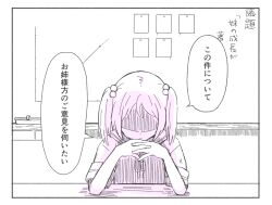 Post 6850938