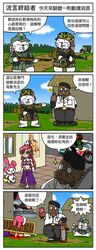 Post 579990